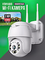 Камера для домашнього спостереження PTZ Відеокамери відеоспостереження з мікрофоном і динаміком Wifi ip камера