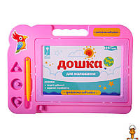 Доска для рисования магнитная, с ручкой, детская игрушка, розовый, от 3 лет, Країна Іграшок PL-7010(Pink)