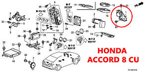 Датчик положення кузова передній Honda Accord 8 CU CW 33136TA0003 33136-TA0-003 коректора фар AFS в зборі, фото 4