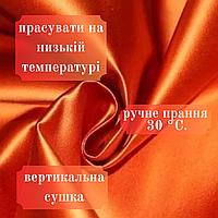 Готові штори повітропроникні сучасні штори для вітальні з атласу Штори в кімнату