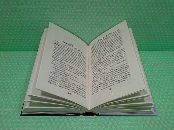 Володар перснів. Книга 3. Повернення короля. Джон Р. Р. Толкін, Астролябія, фото 2