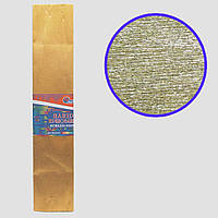 Креп-бумага 30%, металлик золотистый 50*200см, 50г/м2