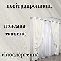 Атласні штори на тасьмі Сучасні штори на кухню не втрачає форму Красиві штори у вітальню