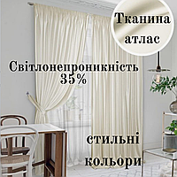 Штори атлас із підв'язками Красиві штори для спальні шовковисті Модні штори на кухню не електризуються