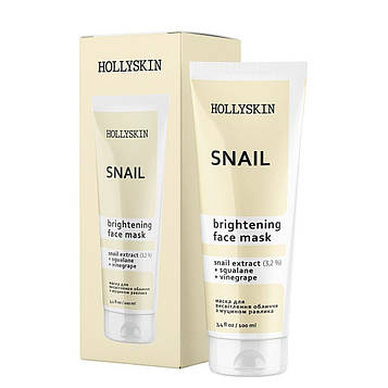 Маска для обличчя Hollyskin Snail Face Mask з муцином равлики 100 мл