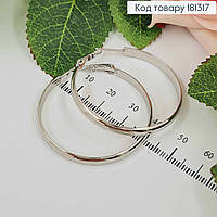 Сережки сріблясті родовані, кільця 4см, біжутерія Xuping