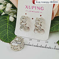 Серьги серебристые кольца, 1,5 см, косичка с камнями, шир.8мм, бижутерия Xuping