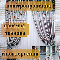 Шторы с цветами прочные Шторы в гостиную на кухню в спальню атласные Красивые шторы на окна шелковистые