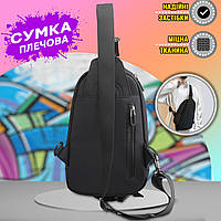 Универсальная сумка через плечо Fashion Cross body bag 3 отделения, влагостойкая Черная MNG