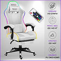 Игровое Кресло с RGB Подсветкой Компьютерное Кресло для Геймера Huzaro Force 4.7 RGB White до 140 кг