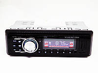 Магнітола автомобільна автомагнітола в машину 2056 - MP3+FM+USB+microSD+AUX AOD_546
