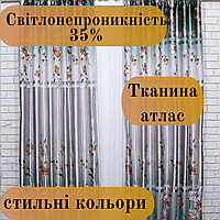 Комплект штор для спальні з атласу Готові штори комплект пропускає повітря Штори на тасьмі