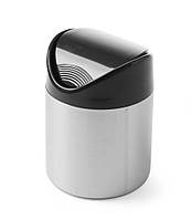 Контейнер для сміття настільний, Ø120x(H)165 мм