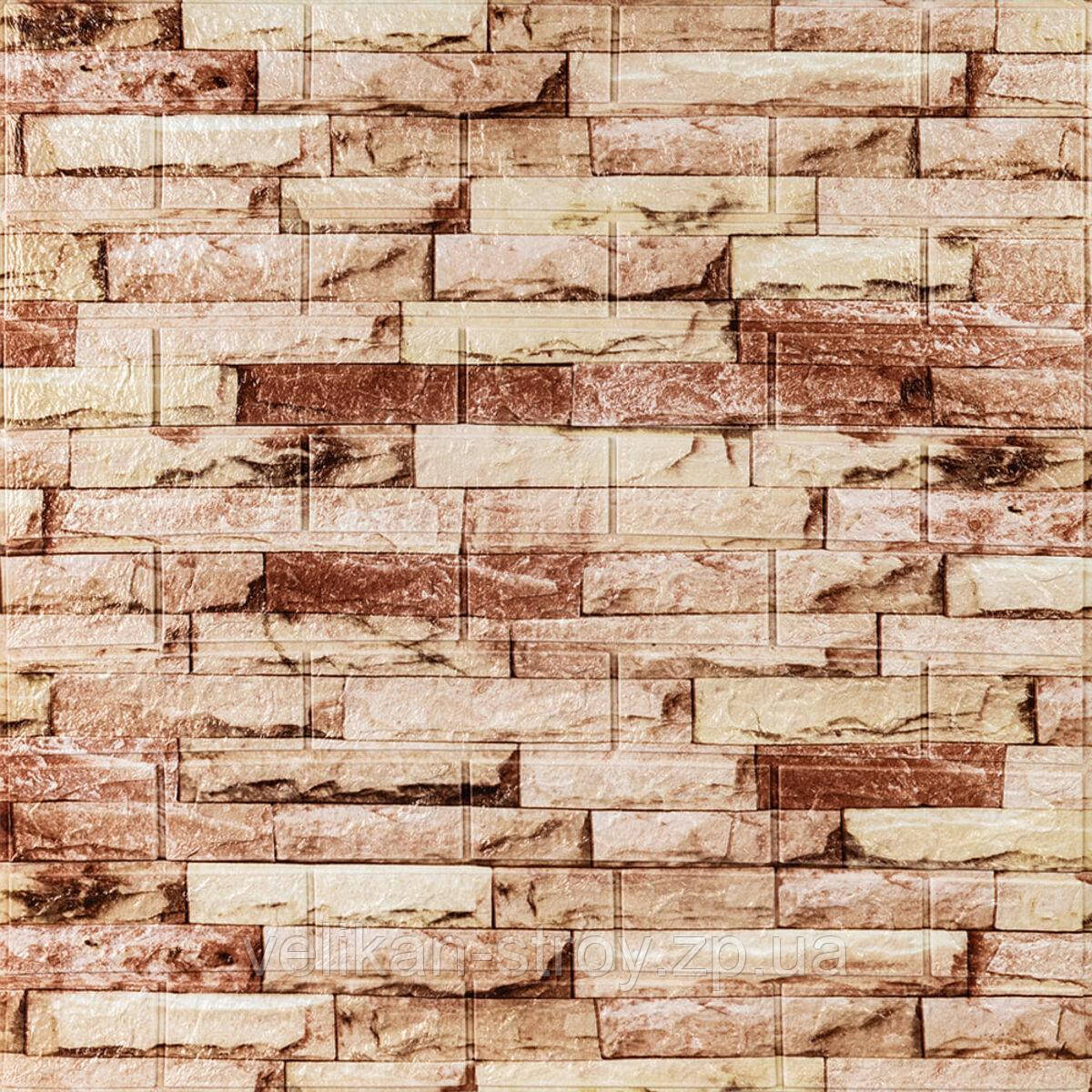 Самоклеюча 3D панель під бежеву цеглу катеринослав 700x770x5мм SW-00001375