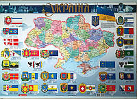 Україна. Політико-адміністративна карта, м-б 1:3 000 000 (на картоні ламінована на планках). Картографія