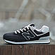 Чоловічі Кросівки New Balance 574 Black White 44-46, фото 3