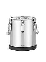 Термос Kitchen Line із неіржавної сталі для транспортування харчових продуктів - 15 л