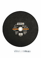 Диск відрізний по металу YATO : Ø= 400 х 32 мм, h= 4.0 мм [5/25] Zruchno и Экономно
