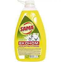 Средство для мытья посуды Sama Лимон, 4 л