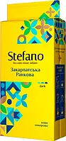 Кофе молотый Stefano Закарпатский Утренний 230 г