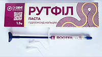 Rootfill Paste (Рутфіл Паста) гідроксид кальцію, для тимчасового пломбування кореневих каналів, 1,8гр, 033493