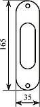 Ручка на розсув. двері Fimet 3668 F 43 мат бронза, фото 4