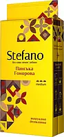 Кофе молотый Stefano Панский гоноровый 230 г