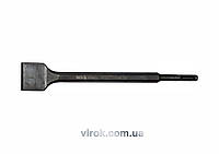 Зубило "лопатка" YATO : SDS+, 40х14 x 250 мм. CrV [6/48] Zruchno и Экономно