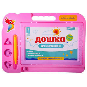 Магнітна дошка дитяча Країна Іграшок PL-7010 P для малювання ручкою Рожевий (PL-7010 Pink-RT)