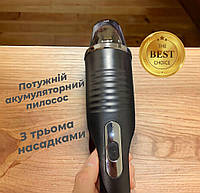 Аккумуляторный вакуумный пылесос с 3 насадками, Беспроводной пылесос для уборки дома и автомобиля