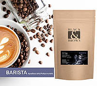Кава Barista Blend (20/80) власного свіжого обсмаження 100 г