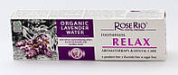Зубная паста Rose Rio Relax Aromatherapy&Dental Care 65 ml