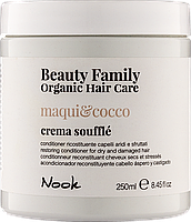 Кондиционер восстанавливающий Nook BEAUTY FAMILY ORG для сухих и поврежденных волос 250мл