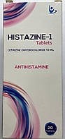 HISTAZINE от АЛЛЕРГИИ 10mg 20 шт, Египет