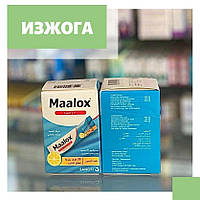 Maalox від печії, здуття, важкість у шлунку в стіках, 20 шт Єгипет