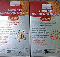 LIMITLESS OSSOFORTIN D3 5000 МЕ 30 таблеток Оссофортин Египет