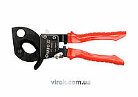 Ножницы с храповым механизмом для кабеля 240мм²/ 300мм YATO YT-18600 Zruchno и Экономно