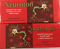 Нейротон Neuroton Витамины антистрессовый комплекс Египет