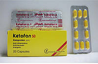 Ketofan 50 MG 20 таб Болеутоляющее Кетофан ЕГИПЕТ