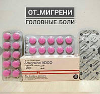 AMIGRAINE ADCO 30 TAB - амигрейн препарат от мигрени и сильной головной боли Египет
