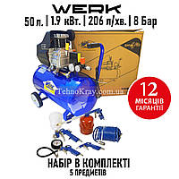 Поршневой компрессор Werk BMW-50 | 8 бар | 1.9 кВт | вход: 206 л/мин | рес-р 50 л | Пневмонабор 5 предметов
