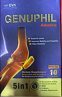 Genuphil advance 1 саше Египет