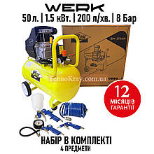 Компрессор Werk BM-2T50N | 8 бар | 1.5 кВт | вход: 200 л/хв | рес-р 50 л | Пневмонабір з 4 предметів