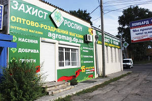 р. Дніпро, вул. Павлова, 20, тел. 050 811 96 47 Графік роботи: ПН-ПТ з 8.00 до 18.00, Без вихідних