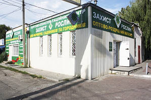 р. Дніпро, вул. Павлова, 20, тел. 050 811 96 47 Графік роботи: ПН-ПТ з 8.00 до 18.00, Без вихідних