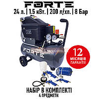 Компресор Forte FL-2T24N | 8 бар | 1.5 кВт | вхід: 200 л/хв | рес-р 24 л | Пневмонабір з 4 предметів