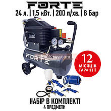 Компресор Forte FL-2T24N | 8 бар | 1.5 кВт | вхід: 200 л/хв | рес-р 24 л | Пневмонабір з 4 предметів