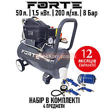 Компресор Forte FL-2T50N | 8 бар | 1.5 кВт | вхід: 200 л/хв | рес-р 50 л | Пневмонабір з 4 предметів