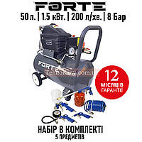 Компресор Forte FL-2T50N | 8 бар | 1.5 кВт | вхід: 200 л/хв | рес-р 50 л | Пневмонабір з 5 предметів