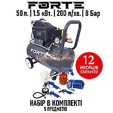 Компресор Forte FL-2T50N | 8 бар | 1.5 кВт | вхід: 200 л/хв | рес-р 50 л | Пневмонабір з 5 предметів